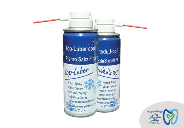 اسپری سرما لوبر کول luber cool vipmed.ir