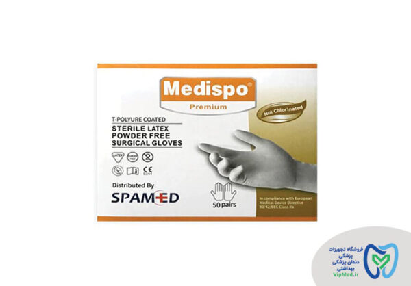 دستکش جراحی بدون پودر مدیسپو (Medispo) VIPmed.ir