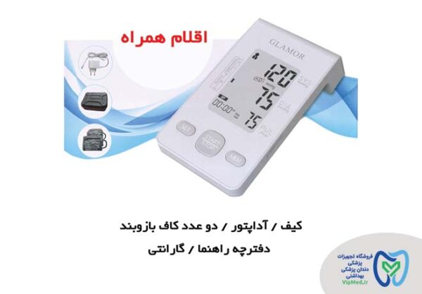 دستگاه فشارسنج بازویی گلامور مدل DBP-6177