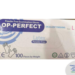 دستکش یکبار مصرف اپی پرفکت لاتکس بدون پودر 100 عددی-VIPMed.ir