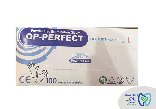 دستکش یکبار مصرف اپی پرفکت لاتکس بدون پودر 100 عددی-VIPMed.ir