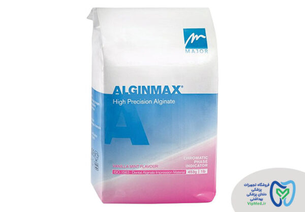 آلژینات کروماتیک مکس ماژور – Major AlginMax-vipmed.ir