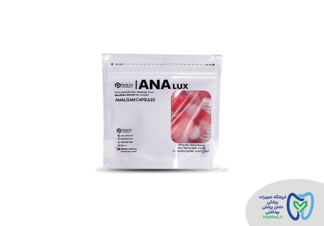 آمالکپ آنالوکس پنج واحدی ۵۰ عددی